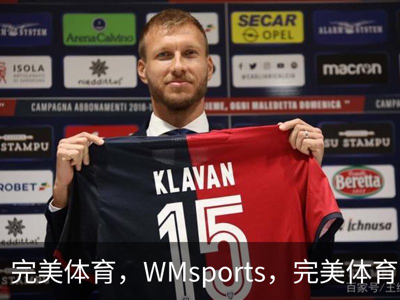 关于完美体育，WMsports，完美体育官方，完美体育平台，完美体育下载